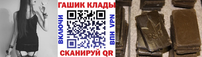 Продажа наркотиков Мариинский Посад Alpha PVP Меф Конопля блэк спрут зеркало Cocaine АМФЕТАМИН