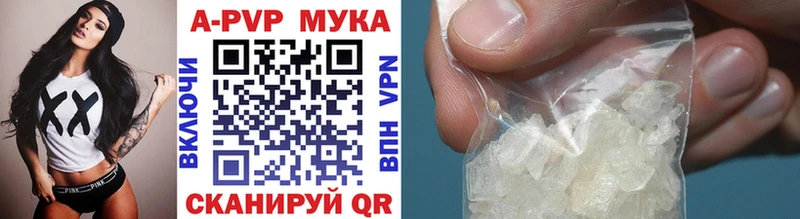 A-PVP СК КРИС  купить наркоту  mega ONION  Мариинский Посад 