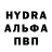 МЕТАДОН кристалл stammid
