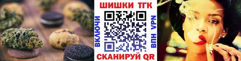 Еда ТГК конопля Мариинский Посад