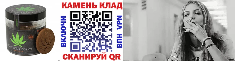 купить наркотик  Мариинский Посад  Cannafood конопля 