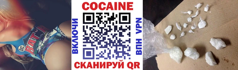 COCAIN Колумбийский  Мариинский Посад 