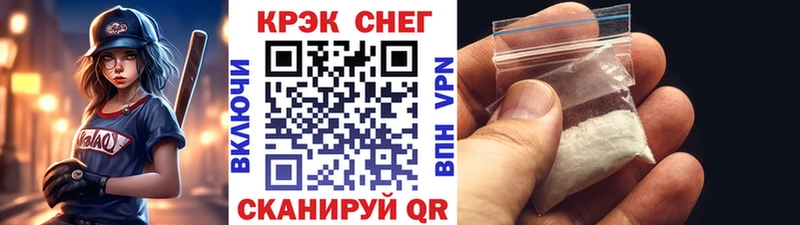 КОКАИН 97% Мариинский Посад