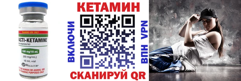 mega ссылки  Мариинский Посад  Кетамин VHQ 