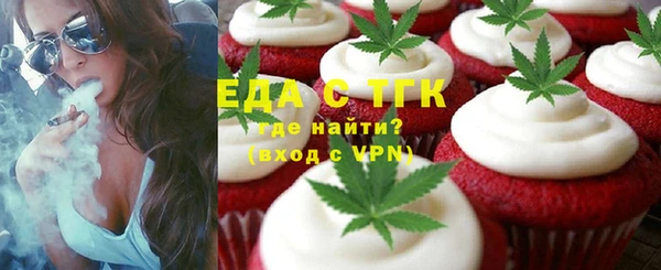 тгк Беломорск