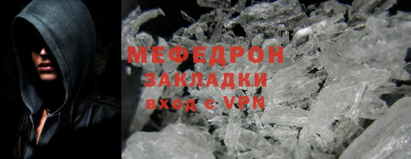 тгк Беломорск