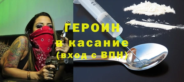 круглые Белокуриха