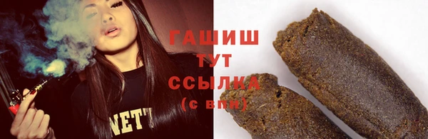 тгк Беломорск