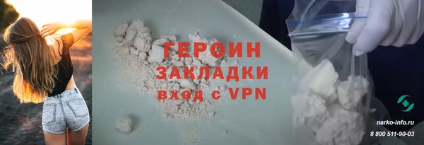 сатива Белоозёрский