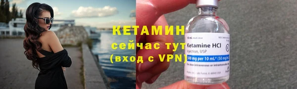 тгк Беломорск