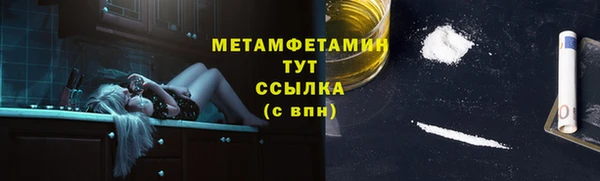 тгк Беломорск