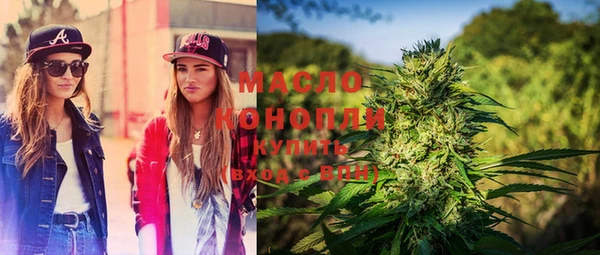 круглые Белокуриха