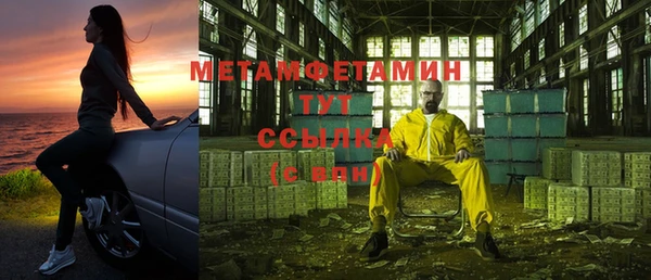 сатива Белоозёрский
