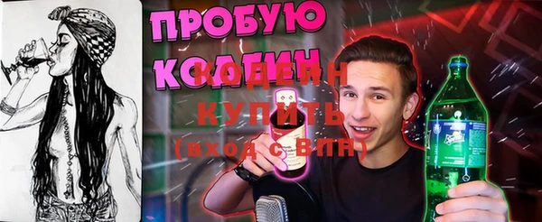 тгк Беломорск