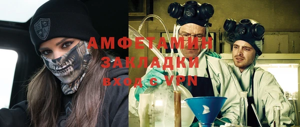сатива Белоозёрский