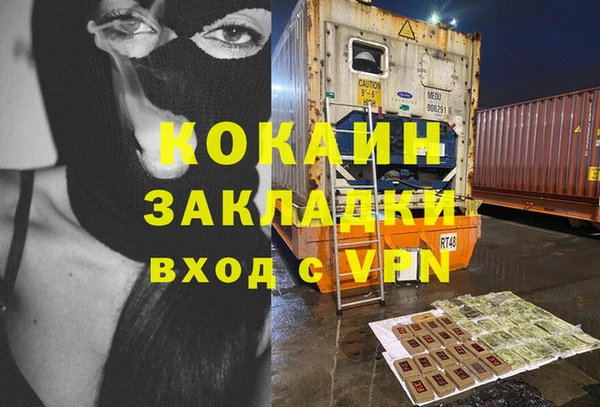 тгк Беломорск