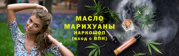 круглые Белокуриха