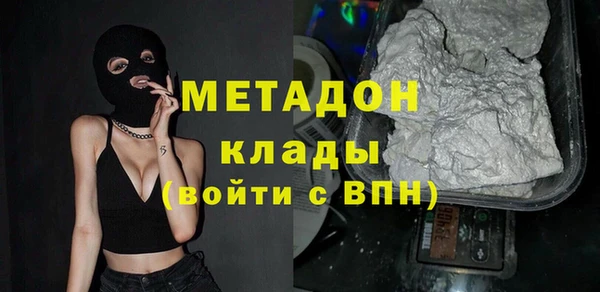 тгк Беломорск