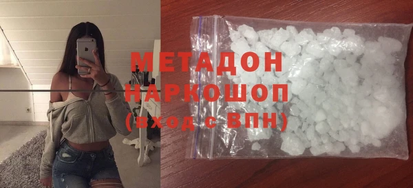 тгк Беломорск
