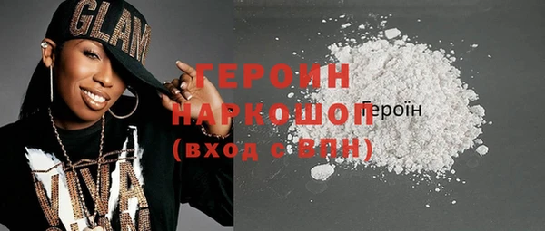 трава Богданович