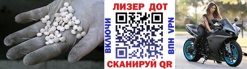 MEGA ССЫЛКА  Мариинский Посад  LSD-25 экстази ecstasy 