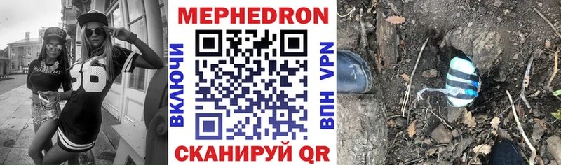 магазин  наркотиков  Мариинский Посад  МЯУ-МЯУ mephedrone 