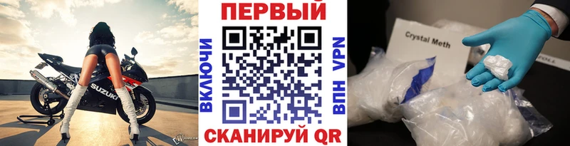 Первитин винт  даркнет клад  Мариинский Посад  хочу наркоту 
