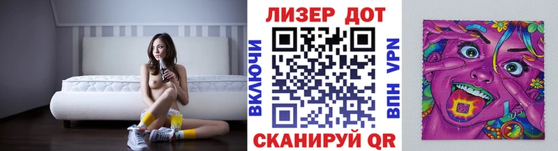 Марки N-bome 1,5мг Мариинский Посад