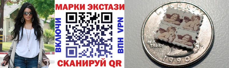Марки NBOMe 1,8мг  hydra ссылка  Мариинский Посад 