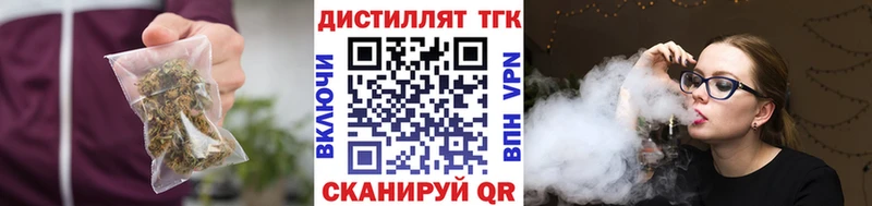 Дистиллят ТГК гашишное масло  Мариинский Посад 